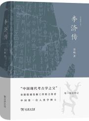 李济传-小麦知识