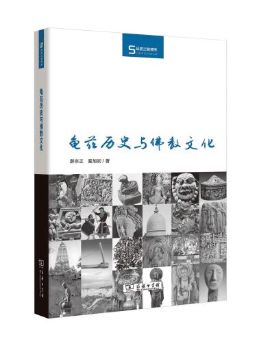 龟兹历史与佛教文化-小麦知识