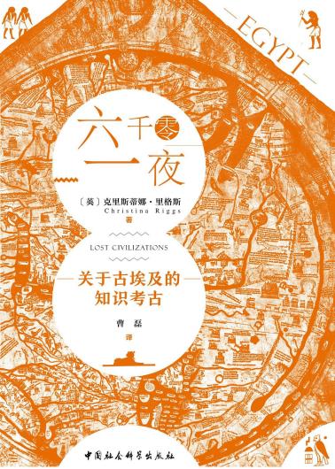 六千零一夜-小麦知识