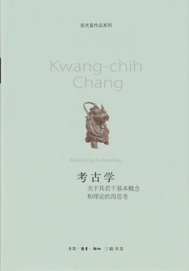 考古学-小麦知识