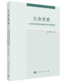 吉金类系-小麦知识