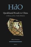 Qarakhanid Roads to China-小麦知识