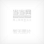 凤凰山汉墓简牍 (平装)-小麦知识
