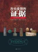 历史遗留的证据-小麦知识