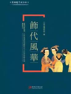 饰代风华-小麦知识