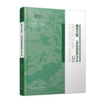 盘古之斧-小麦知识