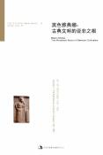 黑色雅典娜-小麦知识