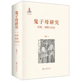 鬼子母研究-小麦知识