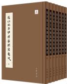 长沙马王堆汉墓简帛集成（全７册）-小麦知识