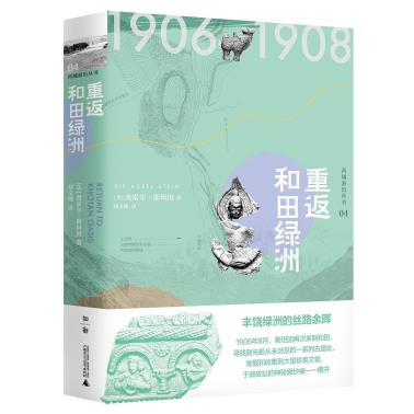 重返和田绿洲-小麦知识