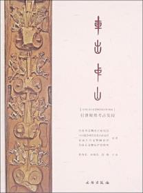 车出中山-小麦知识