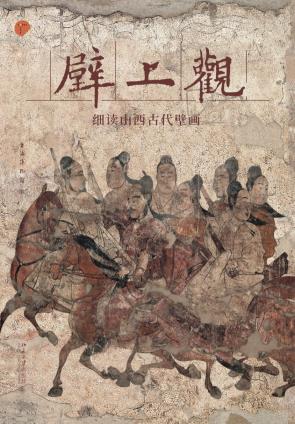 壁上观-小麦知识