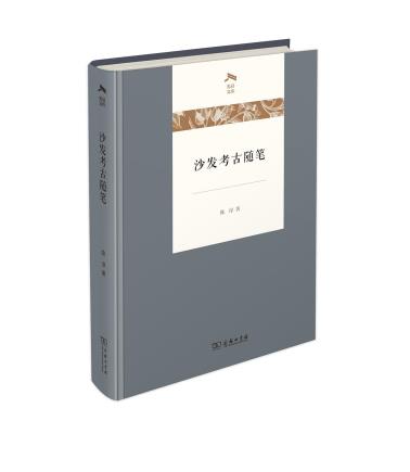 沙发考古随笔-小麦知识