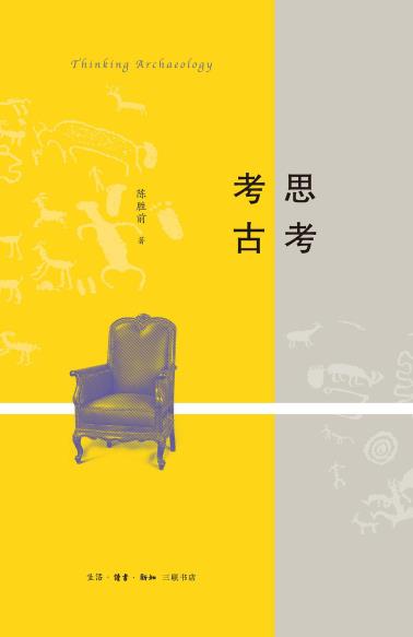 思考考古-小麦知识