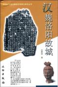 汉魏洛阳故城-小麦知识