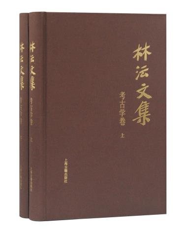 林沄文集 考古学卷-小麦知识