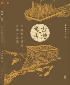 考古·古港-小麦知识