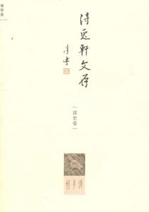 待兔轩文存-小麦知识
