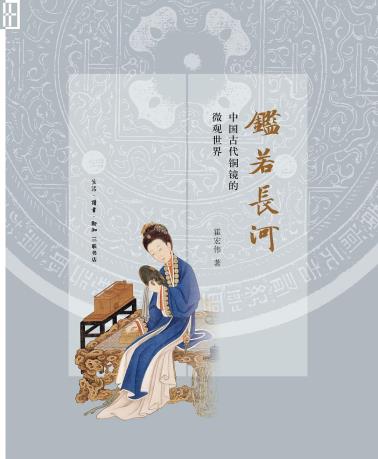鉴若长河-小麦知识