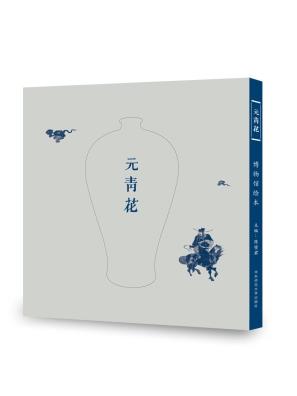 元青花-小麦知识