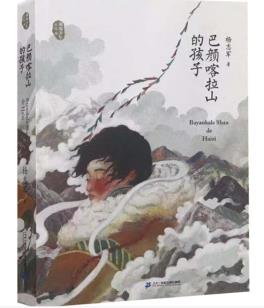 巴颜喀拉山的孩子-小麦知识