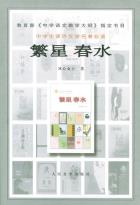 繁星春水-小麦知识