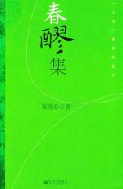 春醪集-小麦知识