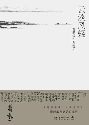 云淡风轻-小麦知识