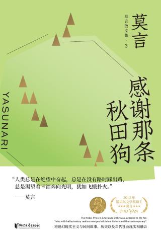 感谢那条秋田狗-小麦知识