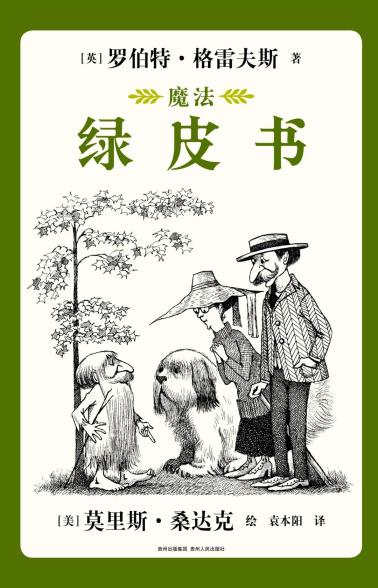 魔法绿皮书-小麦知识