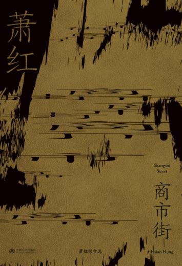 商市街-小麦知识