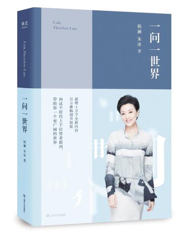 一问一世界-小麦知识
