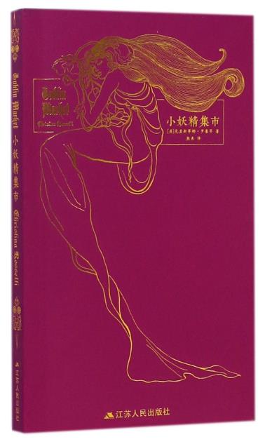 小妖精集市-小麦知识