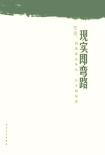 现实即弯路-小麦知识