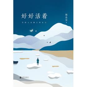 好好活着-小麦知识