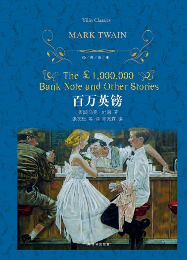 百万英镑-小麦知识