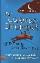 The Curious Incident of the Dog in the Night-time-小麦知识