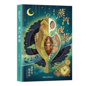 蒸汽夜莺-小麦知识