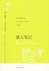 猎人笔记-小麦知识