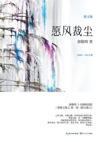 愿风裁尘-小麦知识