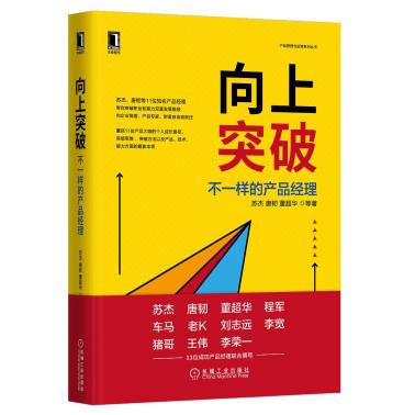 向上突破-小麦知识