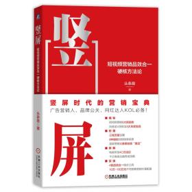 竖屏-小麦知识