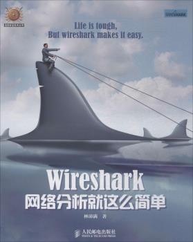 Wireshark网络分析就这么简单-小麦知识