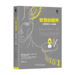 智慧的疆界-小麦知识