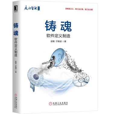 铸魂-小麦知识