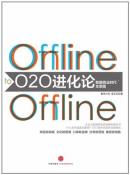 O2O进化论-小麦知识