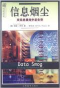 信息烟尘-小麦知识