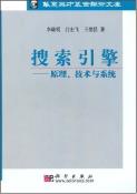 搜索引擎-小麦知识