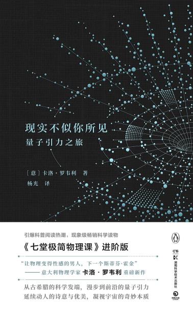 现实不似你所见-小麦知识