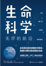 生命科学-小麦知识